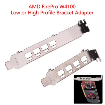  адаптер за скоба с нисък / висок профил 4DP преграден порт за AMD FirePro W4100 половин височина пълна височина графична видеокарта