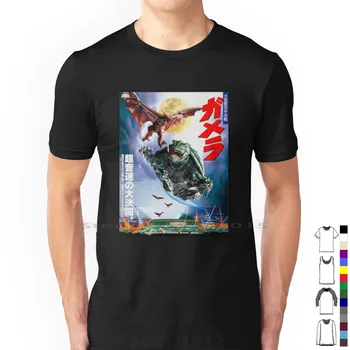 Gamera And Gyoas T Shirt 100% памук Gamera Gyoas Kaiju филм чудовище филм костенурка летящи японски къс дълъг ръкав чай отгоре