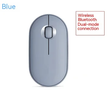 Удобна ръка чувство камъче ням мишка M350 Bluetooth двоен режим безжична мишка мода светлина преносим прекрасен офис мишка