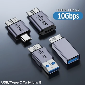 USB TYPE-C към Micro B HDD адаптер USB3.1 Gen2 10Gbps 7.5W Micro B към USB C 3.1 адаптер за твърд диск кабел външен SSD твърд диск