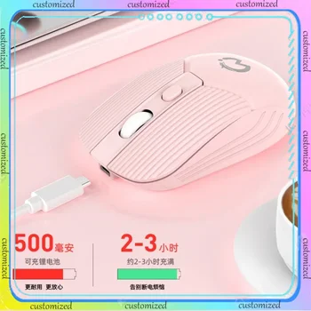 Оригинална безжична безшумна мишка M2 Bluetooth за момичета Сладка светеща мишка за зареждане на офис игра мишка
