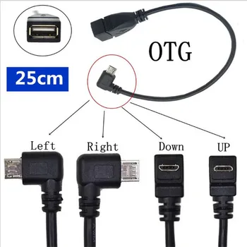 Мобилен телефон таблет U дисков кабел Micro USB към USB майка OTG кабел за данни USB MICRO 5Pin 90 градуса ъглов кабел 25cm