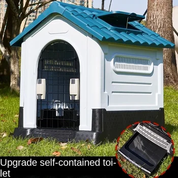 Kennel Outdoor Four Seasons Universal Rainproof House Type Dog House Large Plastic Dog Cage Winter Warm Dog House Outdoor