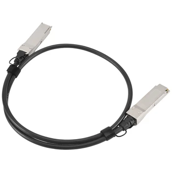  QSFP + 40G високоскоростен кабел за предаване на кабели, съвместим с H3C за сървър за комутационно оборудване