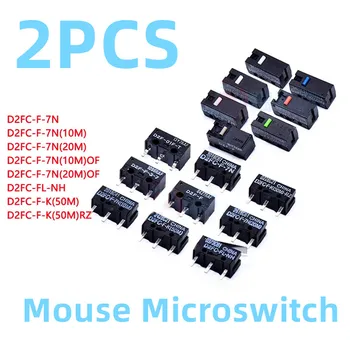 Нов 2PCS D2FC-F-7N 10M 20M НА D2FC-F-K50M D2FC-F-K60MN микропревключвател за мишка