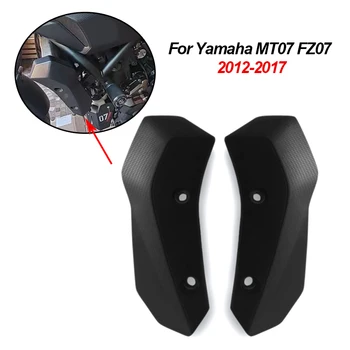 Подходящ за YAMAHA MT-07 MT07 FZ-07 FZ07 2012 2013 2014 2015 2016 2017Мотоциклет страничен радиатор капак решетка охрана страничен капак обтекател