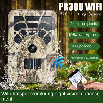 24MP ловна камера HD 1080P инфрачервена камера за диви животни Камера за нощно виждане на открито