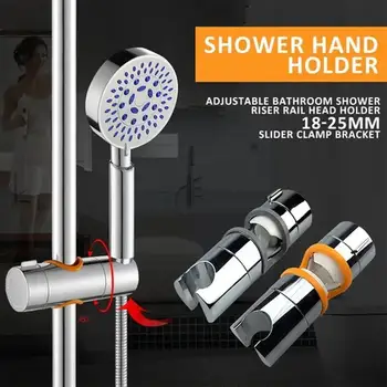 Регулируем 18-25mm държач за душ глава 360° ротационна скоба релса душ кабина за баня скоба за баня аксесоари слайд душ B4C3