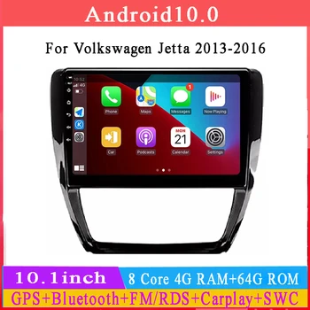 10.1inch Android12 автомобилен мултимедиен плейър за Volkswagen Jetta 2012 2013 2014 GPS navi кола радио аудио стерео DSP Carplay авто