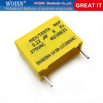 1pcs/lot Висококачествен кондензатор за безопасност MPX40/100/21 CLASS-X2 0.22 K275V 0.22UF 224K В наличност