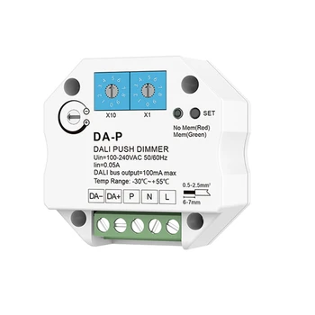 DALI Push LED димер 220V 110V AC за DALI драйвер или баласти Регулируема скорост на затъмняване с димер на функцията за памет DA-P