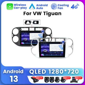 Android 13 За VW Volkswagen Tiguan 1 NF 2006 2008-2016 Автомобилно радио Мултимедия Видео плейър Навигация Безжичен Carplay Autoradio