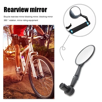 Hot Продажба 1бр Практични велосипеди дръжка бар крайни огледала 360 въртящи се велосипеди странични огледала за обратно виждане Аксесоари за колоездене Части