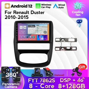 MEKEDE 2 DIN 8+128G Android 12 автомобилен радио мултимедиен плейър за Renault Duster 2010-2015 Nissan Terrano 2014-2020 GPS навигация