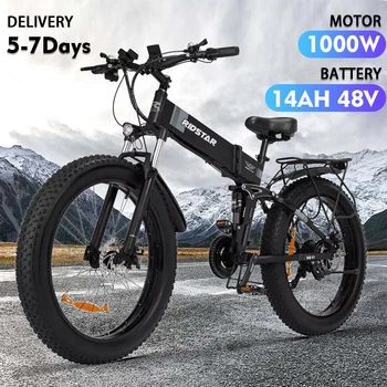 Електрически велосипед 1000W 26 инчов сгъваем Ebike 48V14AH IP45 водоустойчив мъжки жени планински изход артефакт най-добре електрически велосипед