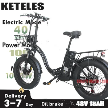 2023 Нов KETELES KF9 MAX E-bike 1000W Мощен мотор Електрически велосипед 48V 18 / 35AH 20 инча * 4.0 Дебела гума Сгъваема Ebike