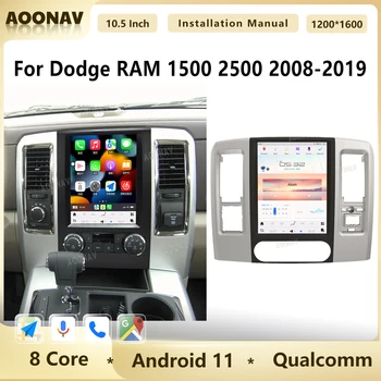 Qualcomm Car Radio For Dodge RAM 1500 2500 2008 2009-2012 Android 11 Стерео GPS навигация Мултимедиен плейър Apple Carplay Uint