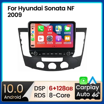 8G+128G Android 13 Car Radio Multimedia Audio Player Navigation for Hyundai Sonata NF 2008 - 2010 Wireless Carplay Android Auto