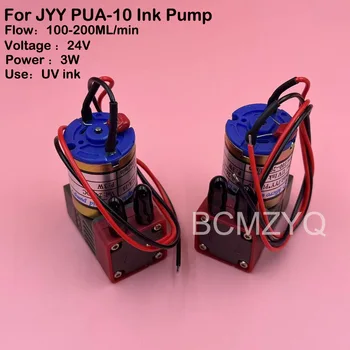 1PCS Оригинална микромембранна помпа JYY PUA-10 Малка UV мастилена помпа DC 24V 3W 100-200ml / min Течна помпа на UV плосък мастиленоструен принтер