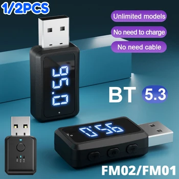 2 / 1PC FM02 кола Bluetooth 5.3 FM предавател приемник с LED дисплей Handsfree повикване кола комплект USB безжично аудио за кола FM радио