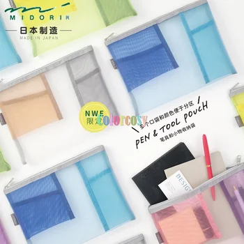Midori Pen & Tool Mesh Pen Pouch. с 2 вътрешни джоба в различни цветове и форми за съхранение на дребни предмети. Училищни пособия