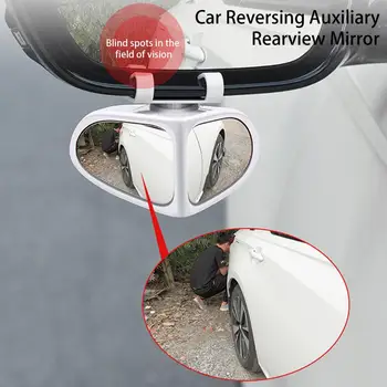 Огледало за обратно виждане Висока яснота 360 градуса регулируема широкоъгълна кола на заден ход Спомагателно огледало за обратно виждане Паркинг помощник