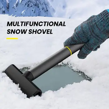  Противоплъзгаща лопата за сняг Удобна лопата за сняг Многофункционална кола Снежна стъргалка за лед с дълга дръжка за гуми на предното стъкло