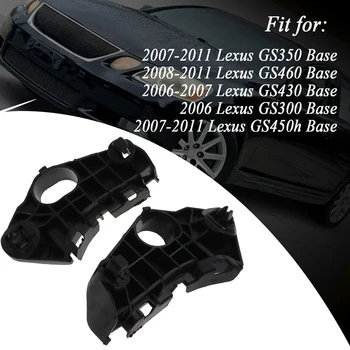 1Pair предна горна броня фиксатор скоба за Lexus GS300 GS350 GS430 GS450H GS460 2006-2011 5253630190 5253530210