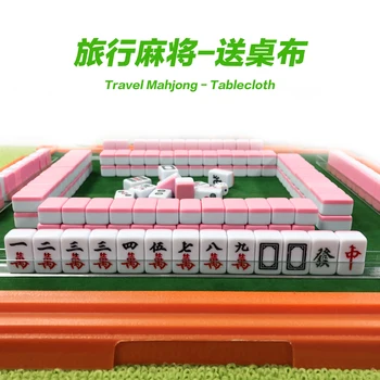 Мини Mahjong карта пътуване общежитие преносим сладък мини открит интернет червено общежитие домакинство ръка триене малко врабче