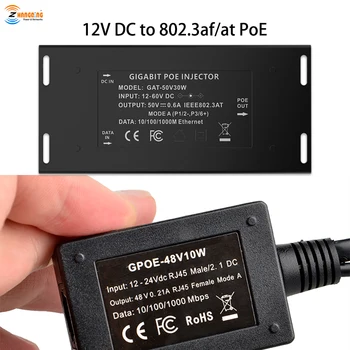 12V DC към 48V 50V 802.3af/at PoE конвертор 1000mbps Ethernet скорост PoE инжектор до 30W максимален изход за слънчева система към PoE