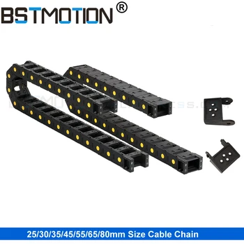Пластмасови кабелни вериги за предаване 25mm 30mm 35mm 45mm 55mm 65mm 80mm мост отворен Drag верига затворен CNC рутер тел превозвач