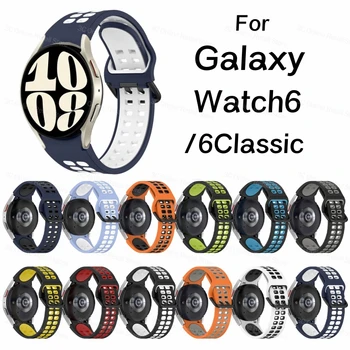 Силиконова каишка за Samsung Galaxy Watch 6/5/4 44mm 40mm Sport 20mm Гривна за часовник Galaxy Watch6 Classic 43mm 47mm
