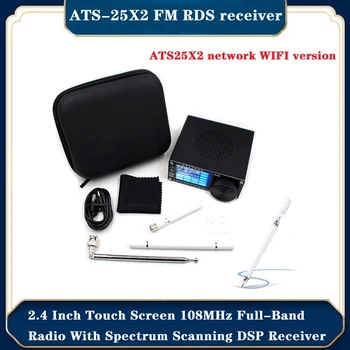 1 Комплект мрежа WIFI радиочестотен скенер DSP приемник ATS-25X2 108Mhz FM RDS радио 2.4 инчов сензорен екран 1730Khz-30000Khz SSB