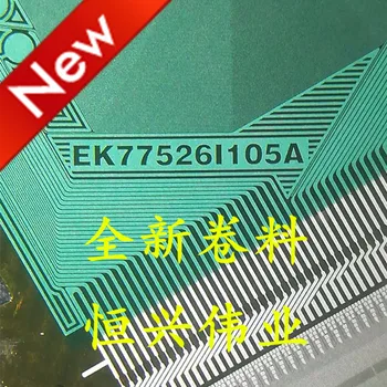 EK77526I105A Нов LCD драйвер IC COF / TAB Материал на бобината