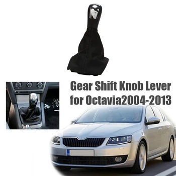 ABS & PU кола скоростна кутия копче лост лост превключвател маншет багажник капак случай за Skoda Octavia 2 A5 A6 2004-2013