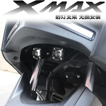Мотоциклет Led Light Mount скоба шофиране осветление фар за мъгла притежателя аксесоар за YAMAHA XMAX300 XMAX250 2023