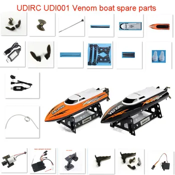 UDIRC UDI001 Udi-001 VENOM RC лодка SpeedboatRc резервни части: серво витло вал предавател черупка тяло приемник борда и т.н