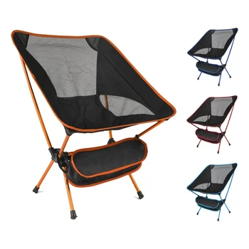 Къмпинг сгъваем стол открит сгъваем плажен стол преносим лунен стол космически стол авиационна алуминиева тръба мързелив риболовен стол