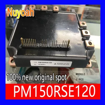 100% Нов оригинален спот PM150RSE120 МОДУЛ MOD IPM 7PAC 1200V 150A Модул 3Phase спирачка IGBT инверторен изход (150 A / 600 волта)