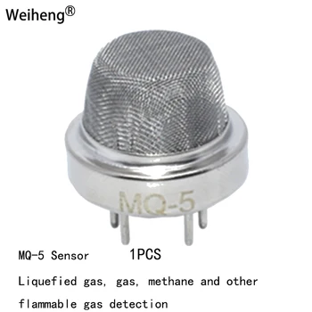 1PCS MQ-5 сензор втечнен газ метан и други запалими откриване