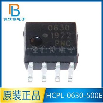 SOP8 HCPL-0630-500E HCPL-0631-500E Photocoupler Chip IC Нова &оригинална консултация преди подаване на поръчка