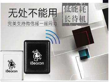 IBeacon bluetooth 4.0 BLE модул близо до ориентацията на полето търговски WeChat се разклаща около безжично оборудване за базова станция