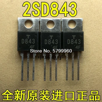 10pcs/lot 2SD843 D843 транзистор
