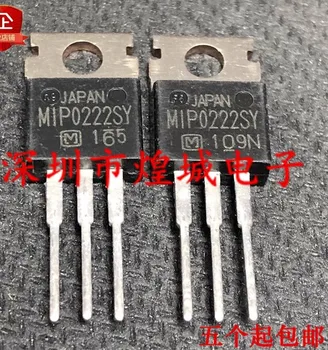 5PCS MIP0222SY TO-220 Чисто нов на склад, може да бъде закупен директно от Шенжен Huangcheng Electronics