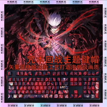 Jujutsu Kaisen Keycaps Gojo Satoru Itadori Yuji Механична клавиатура Комплект клавиши Сублимация 108 Key PBT Keycap Gamer аксесоари