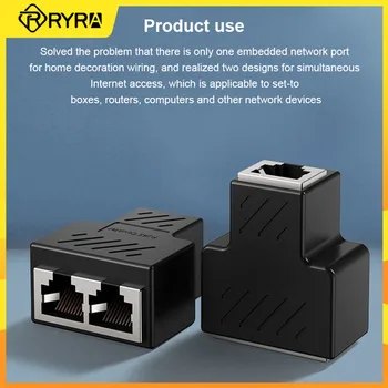 RYRA 1 до 2 начина LAN Ethernet мрежов кабелен разширител адаптер RJ45 висококачествен сплитер за докинг станции за лаптоп