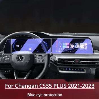 За Changan CS35 PLUS 2021-2023Закалено стъкло Кола GPS навигация Забавления Media Touch Center дисплей екран защитно фолио