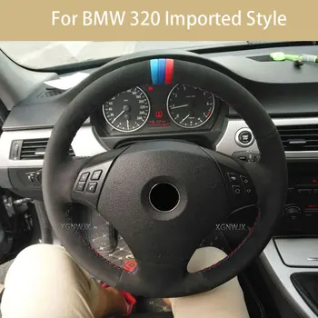 Персонализиране на капака на волана за BMW 320 Внесено повишение в посока на 6 часа ръчен шев Diy Protect Original Leather
